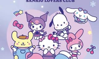 三丽鸥新年壁纸合集 三丽鸥新年壁纸合集