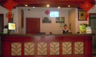 上海格林豪泰酒店 上海格林豪泰酒店