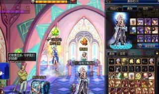 dnf天空套合成技巧 dnf天空套合成技巧