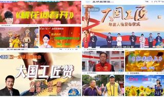 五一晚会2023 五一晚会2023